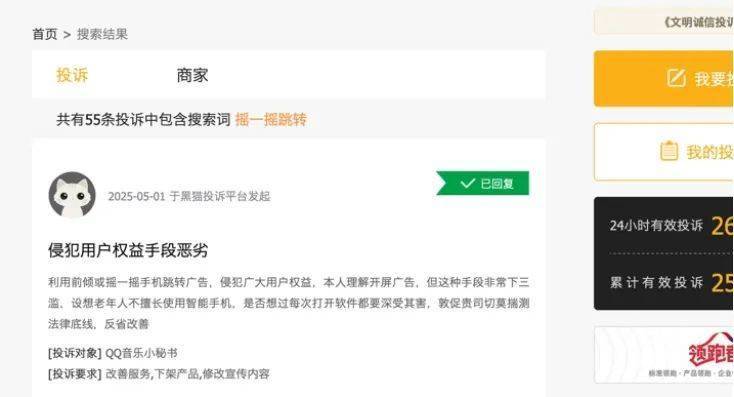 exness外汇官方网站拥护玩家！欧盟高层政要曝光力挺